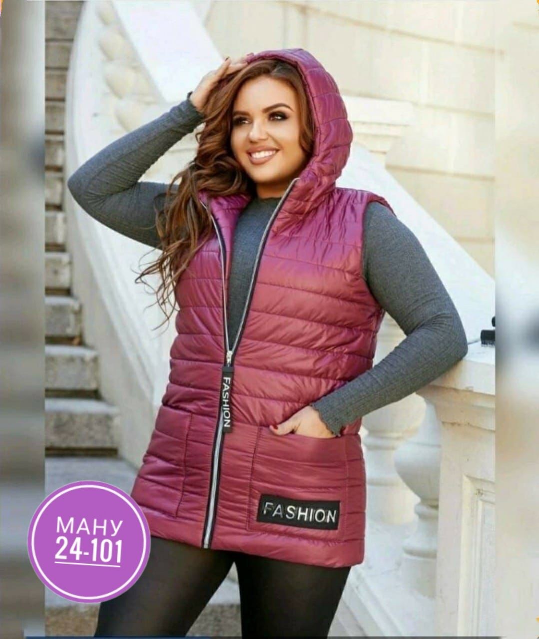 жилетка на синтепоне женская,жилет на синтепоне женский,безрукавка на синтепоне женская,жилетка из плащевки женская,жилет стеганый больших размеров