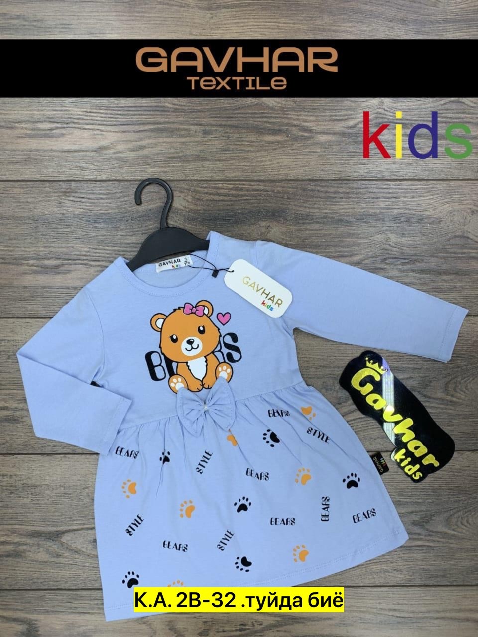 платья для девочек,платье трикотажная,платья детские,детская платье,платье детское модное