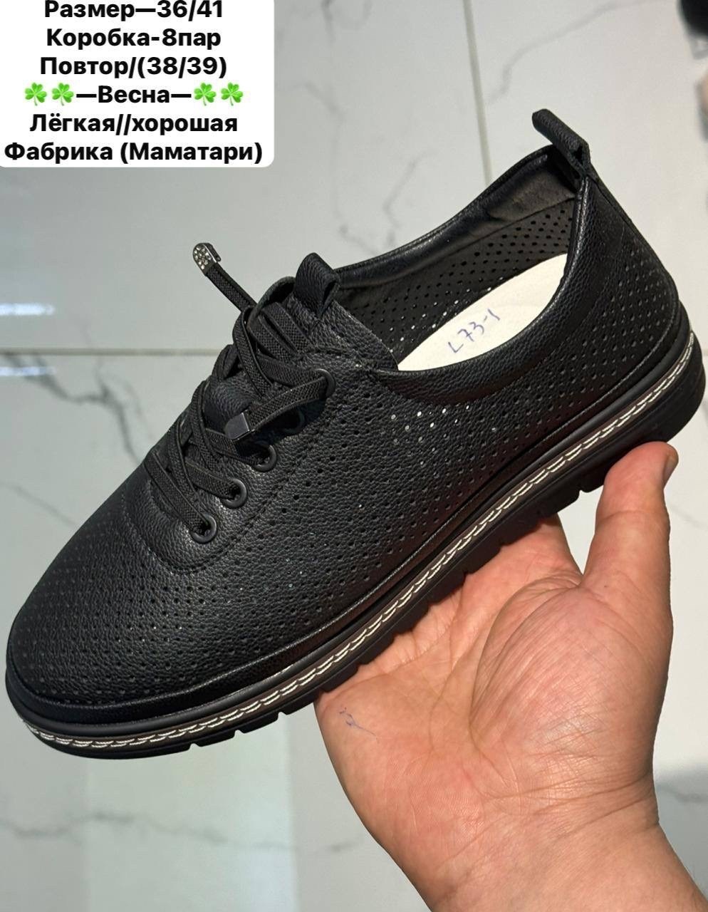 ,женские кроссовки,обуви, женская,повседневная