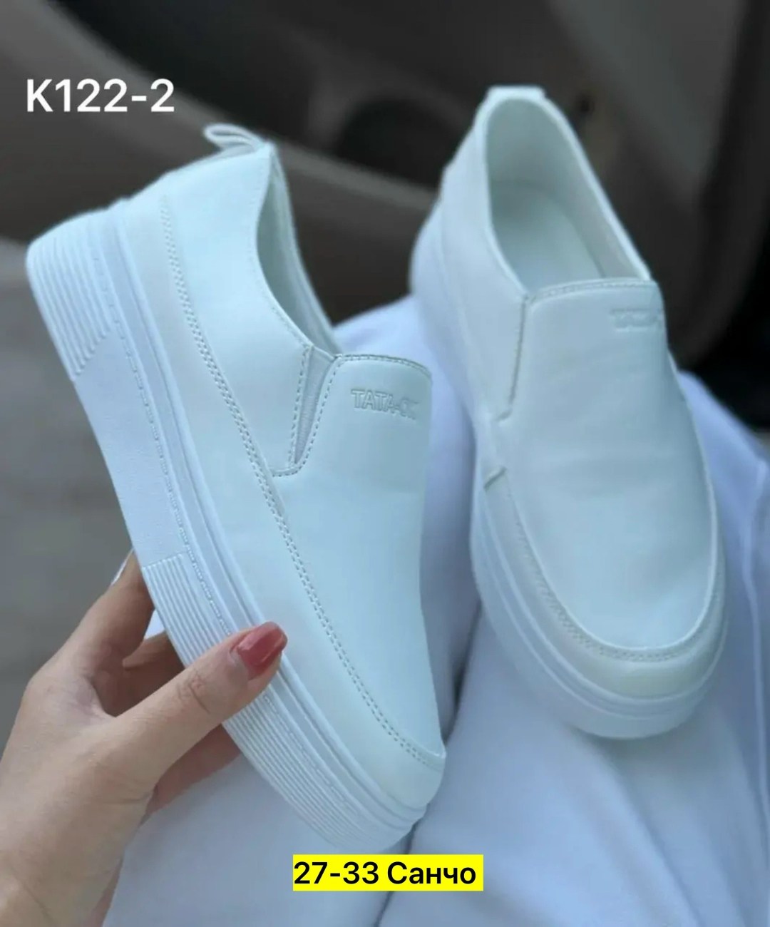 слипоны женские,,кроссовки-слипоны валберис,слипоны белые,слипоны женские летние