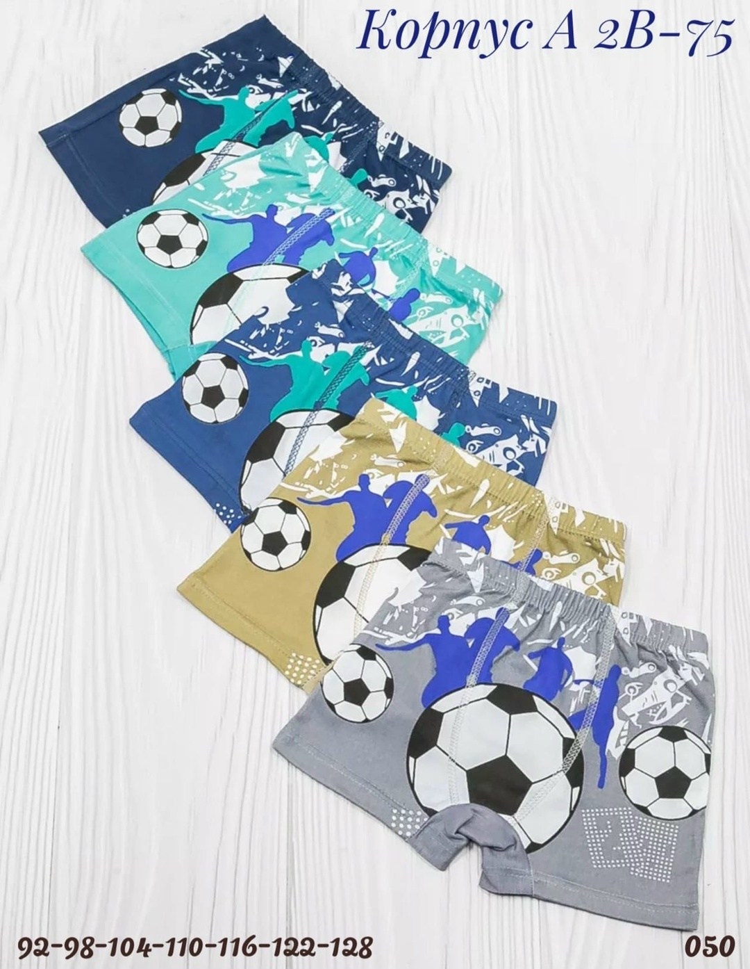 трусы на мальчика (боксеры) "coolkid" № g1206,трусы для мальчиков,трусы на мальчиков (боксеры),комплект трусов боксеры cool kid для мальчиков,комплект трусов боксеры шорты coolkids 5 шт