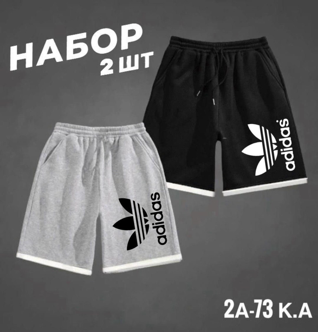 шорты для мужчин,шорты мужские,мужские шорты nike,костюм спортивный мужской шорты,спортивные шорты мужские