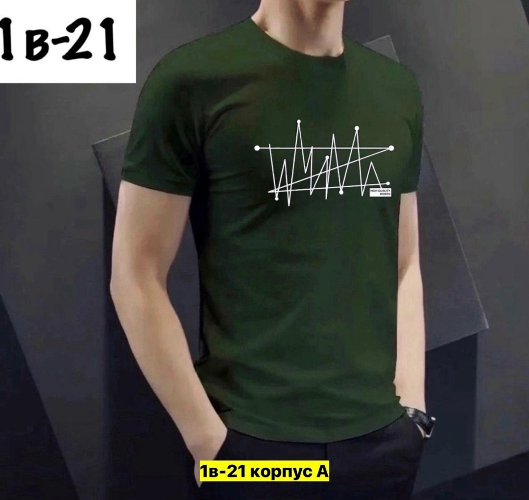футболки мужские,футболка,футболка с принтом,футболка мужская женская,футболки для мужчин