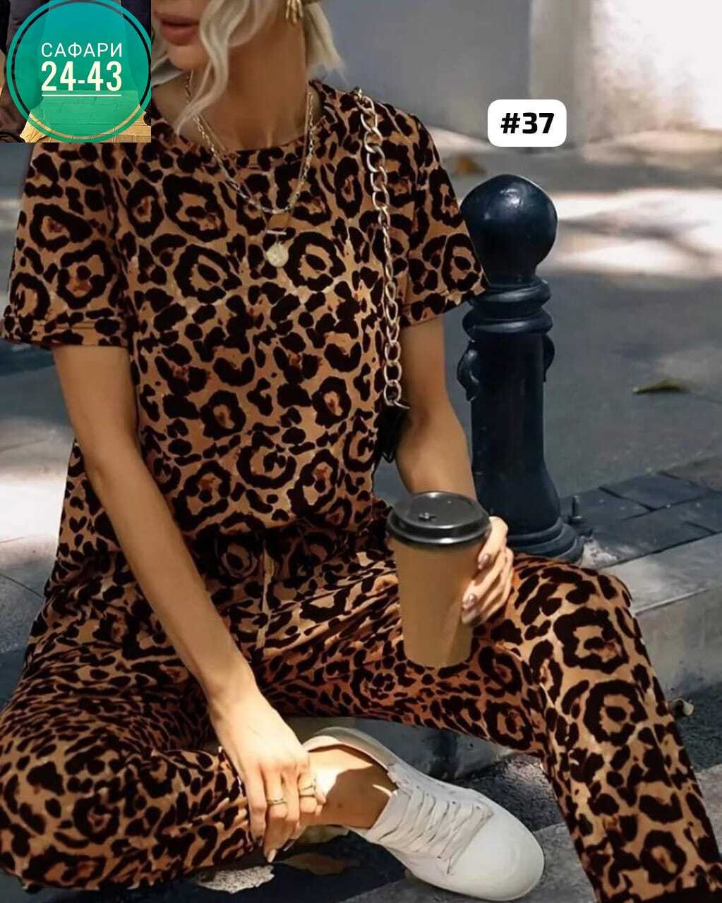 костюм 3 ка в ярком леопардовом принте,леопардовый костюм,костюм двойка,женские костюмы,леопардовый костюм женский