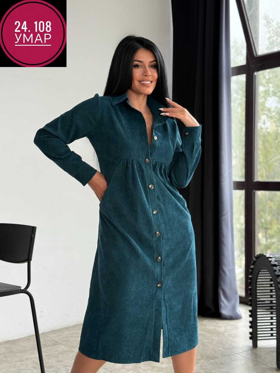 платье рубашка вельветовое felicia miccoli цвет изумрудный,платье рубашка вельветовое felicia miccoli 182870161,платье вельветовое,женское вельветовое платье,платье вельветовое