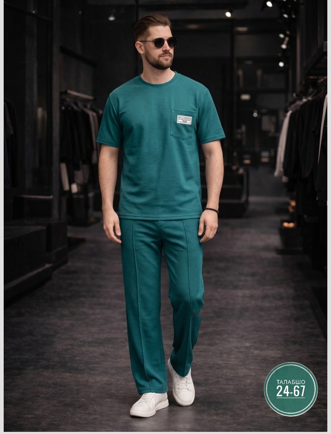 костюм спортивный мужской,костюм мужской,спортивные костюм,костюм трикотажный,костюм с брюками