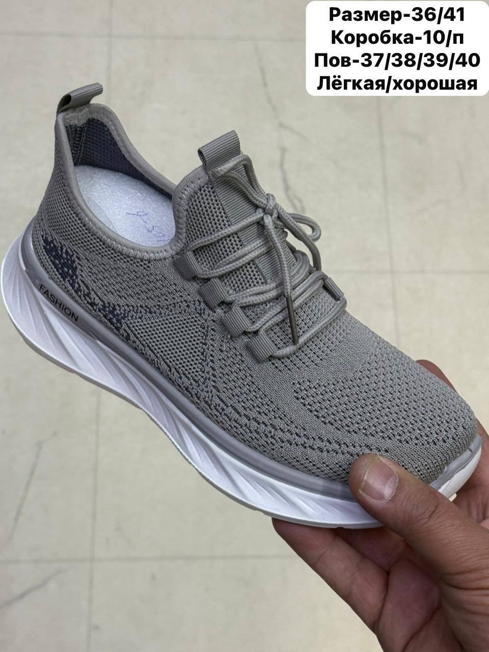 кроссовки,женские кроссовки,кроссовка,повседневная ,кроссовки мальчику
