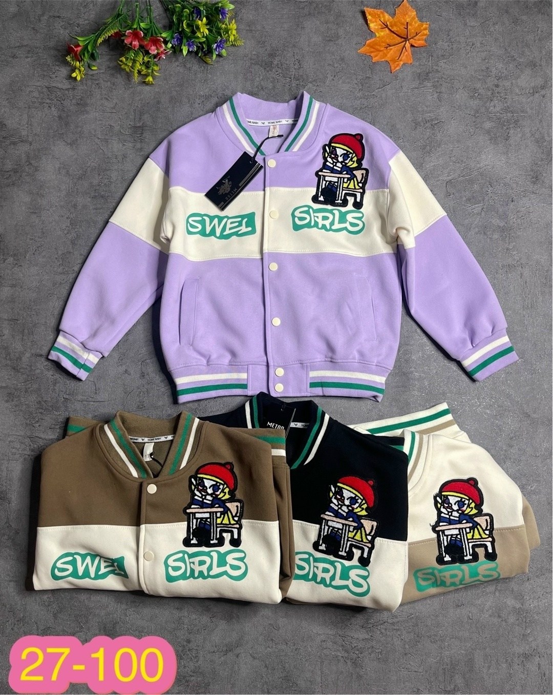 бомбер детские,детский бомбер,детская кофта,бомбер для девочек,бомбер одежда