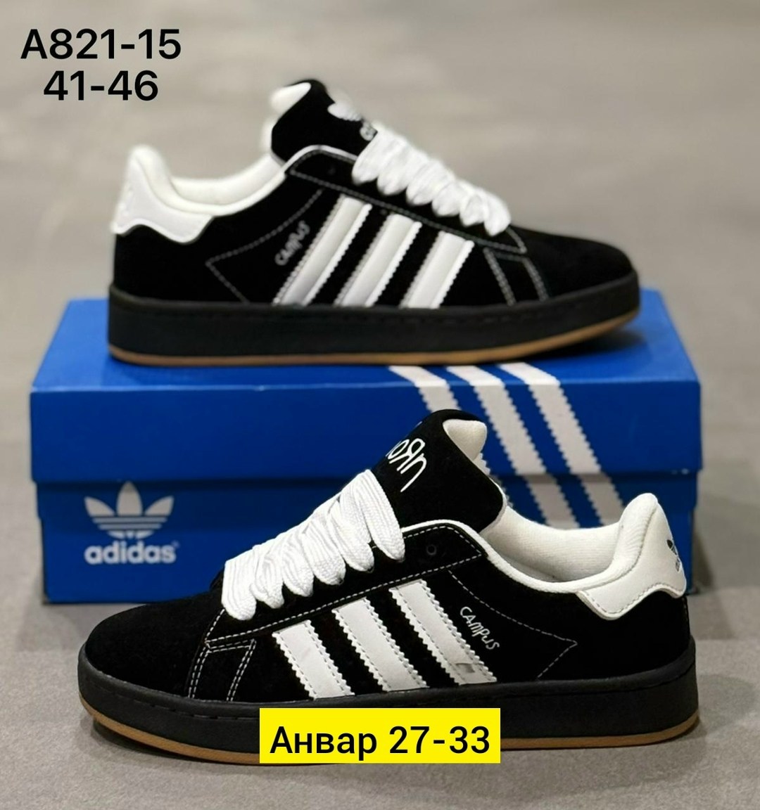 кроссовки adidas campus,,кроссовки adidas,кроссовки мужские adidas campus,кроссовки adidas campus adidas