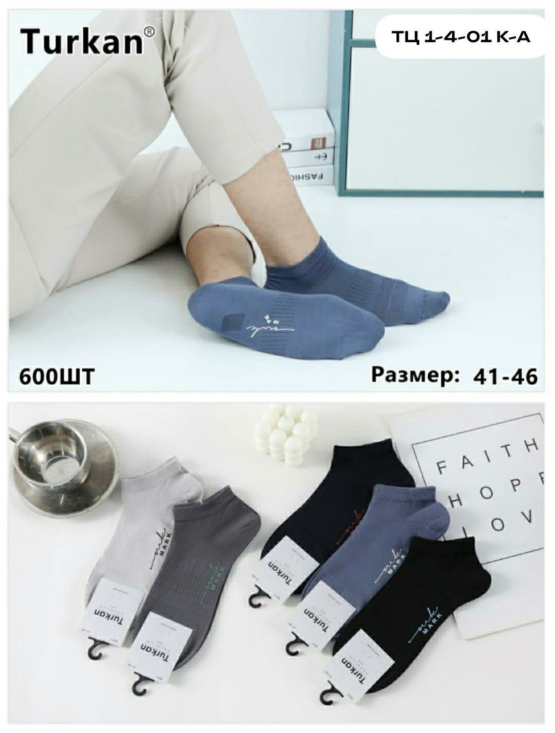 носки мужские летние укороченные,носки мужские,носки мужские 10 пар,носки укороченные мужские,короткие носки мужские