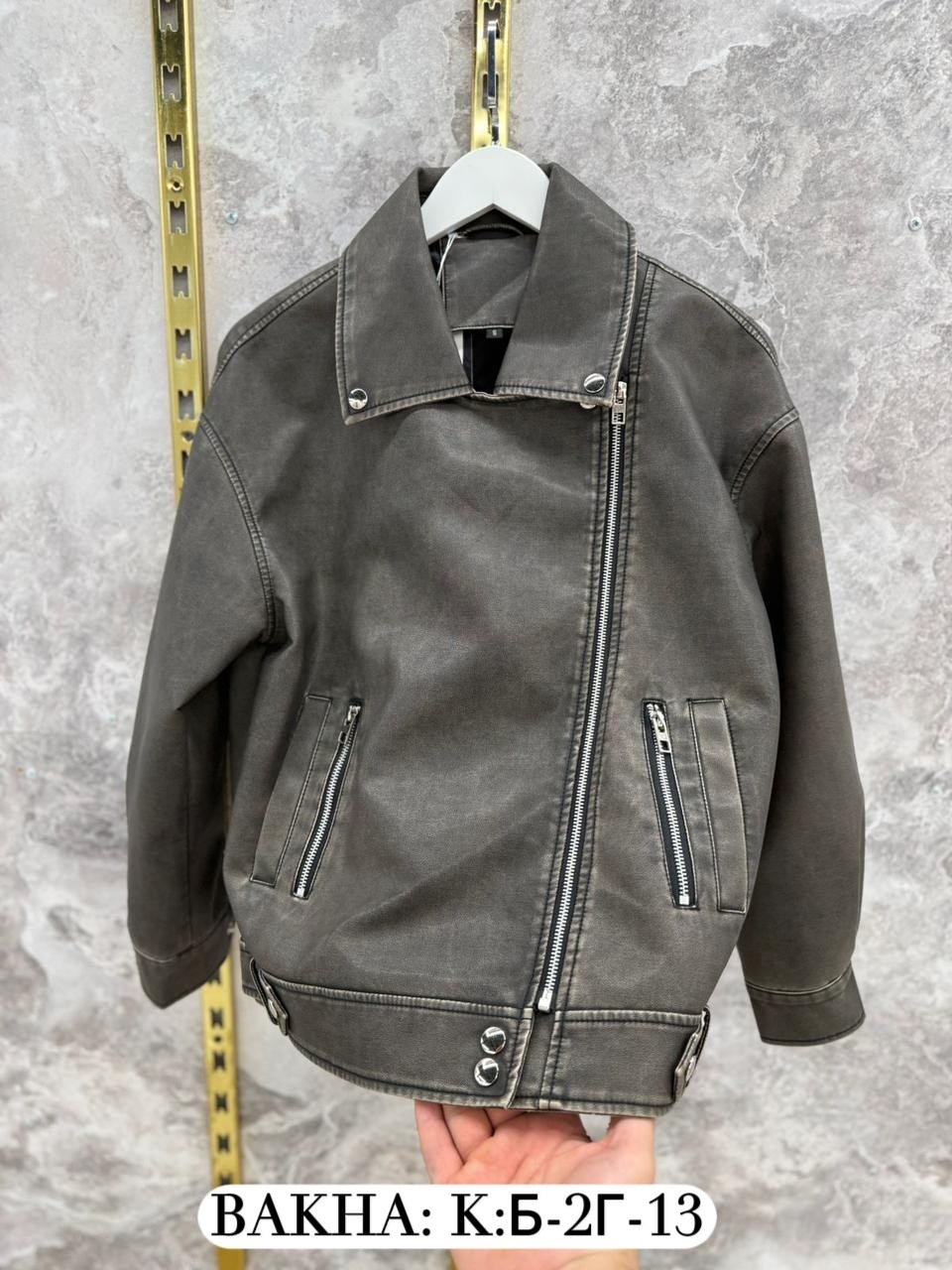 косуха женская кожаная куртка,куртка косуха,косуха женская,куртка кожанка,кожаная куртка косуха