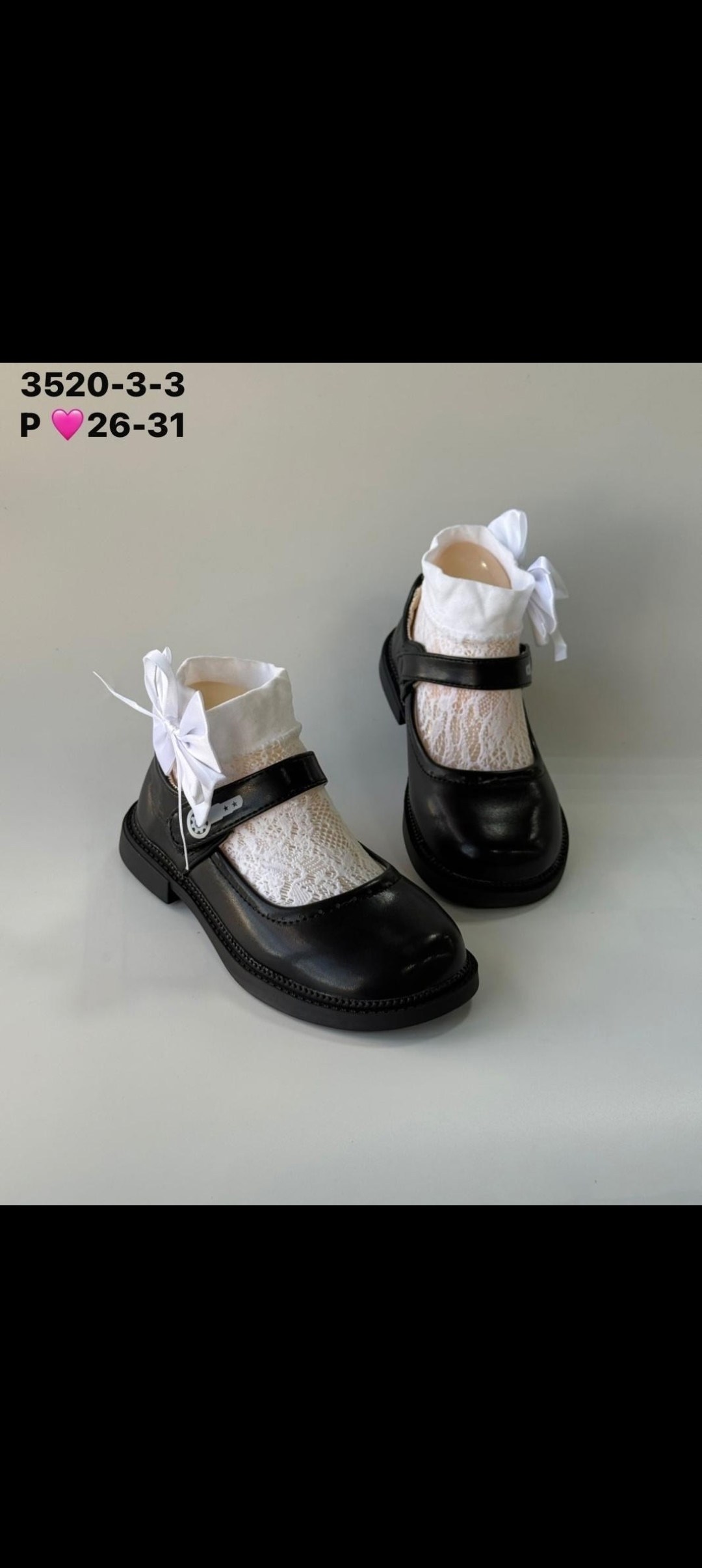 ,туфли для девочки школьные,кукольные туфли школьные,туфли для девочек,школьные туфли