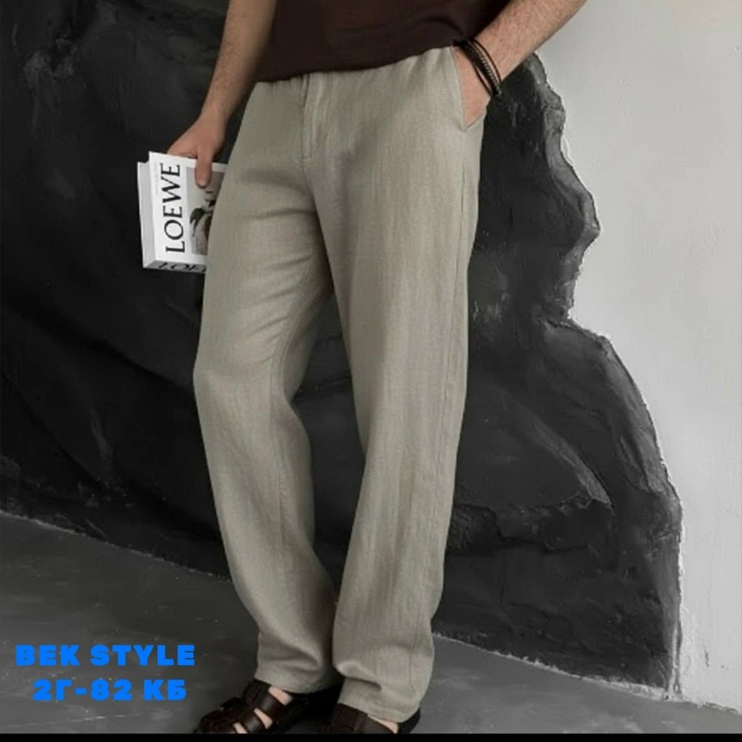 повседневные брюки,мужские брюки,брюки классические,льняные брюки,льняные брюки мужские