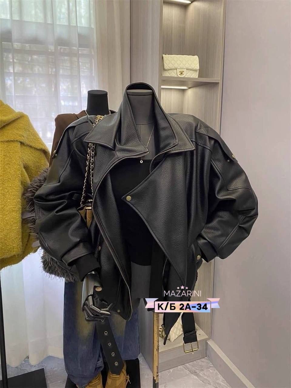 куртка косуха,косуха кожаная куртка oversize,косуха кожаная куртка оверсайз весенняя,куртка косуха женская,косуха куртка кожаная оверсайз chauzi