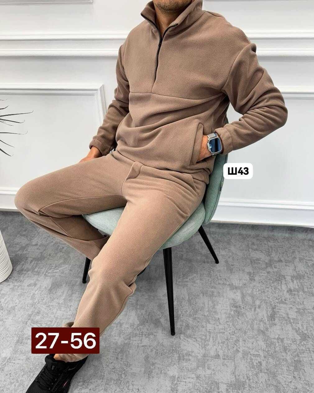 костюм мужской на флисе,мужской спортивный костюм на флисе,спортивный костюм мужской,костюм на флисе,костюм мужской