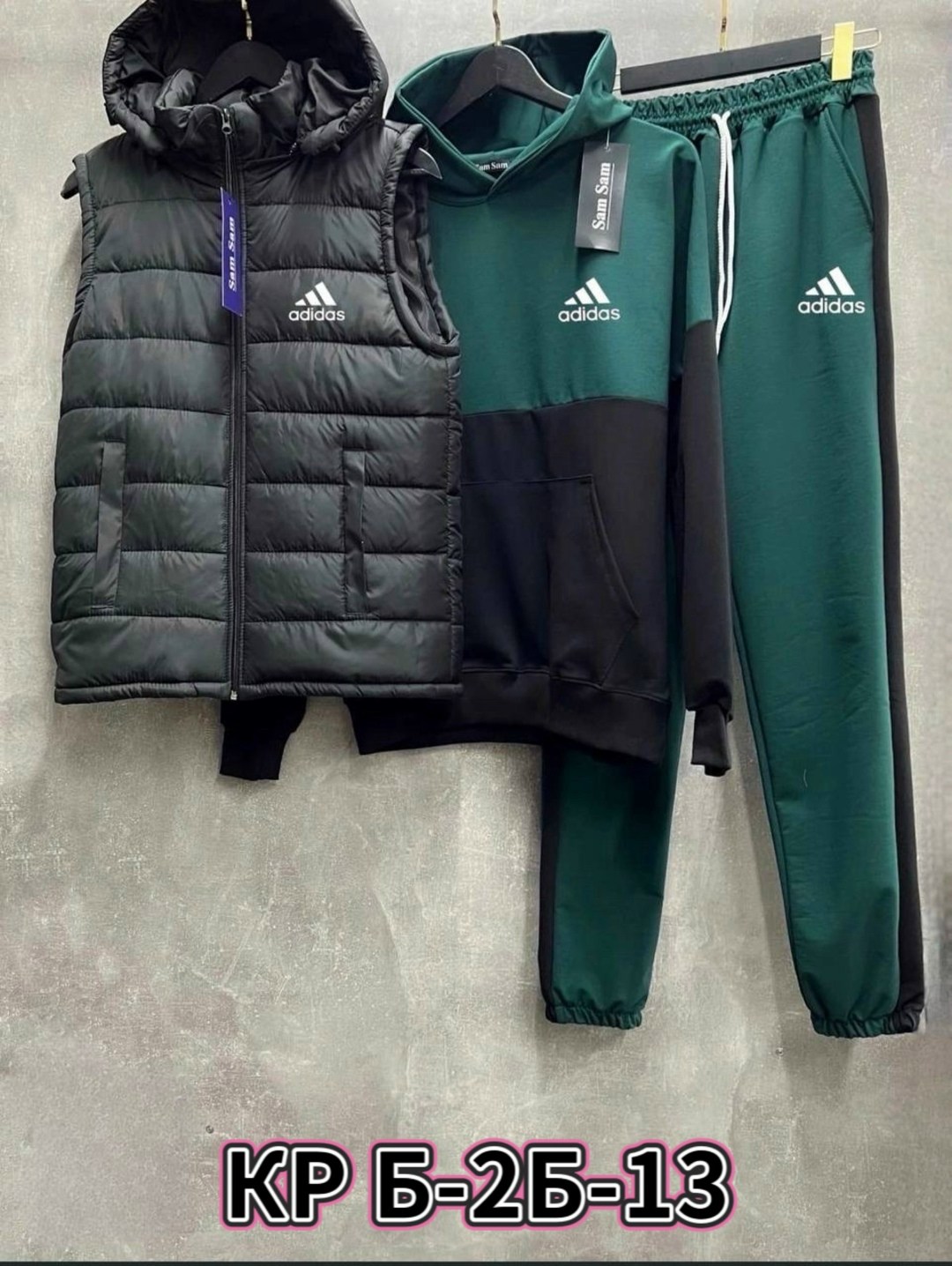 спортивный костюм тройка с жилеткой,спортивный костюм с жилеткой мужской,костюм тройка адидас,спорт костюм тройка мужской,мужской спортивный костюм adidas