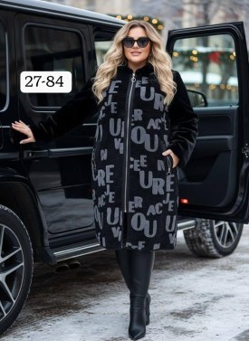 Верхняя одежда