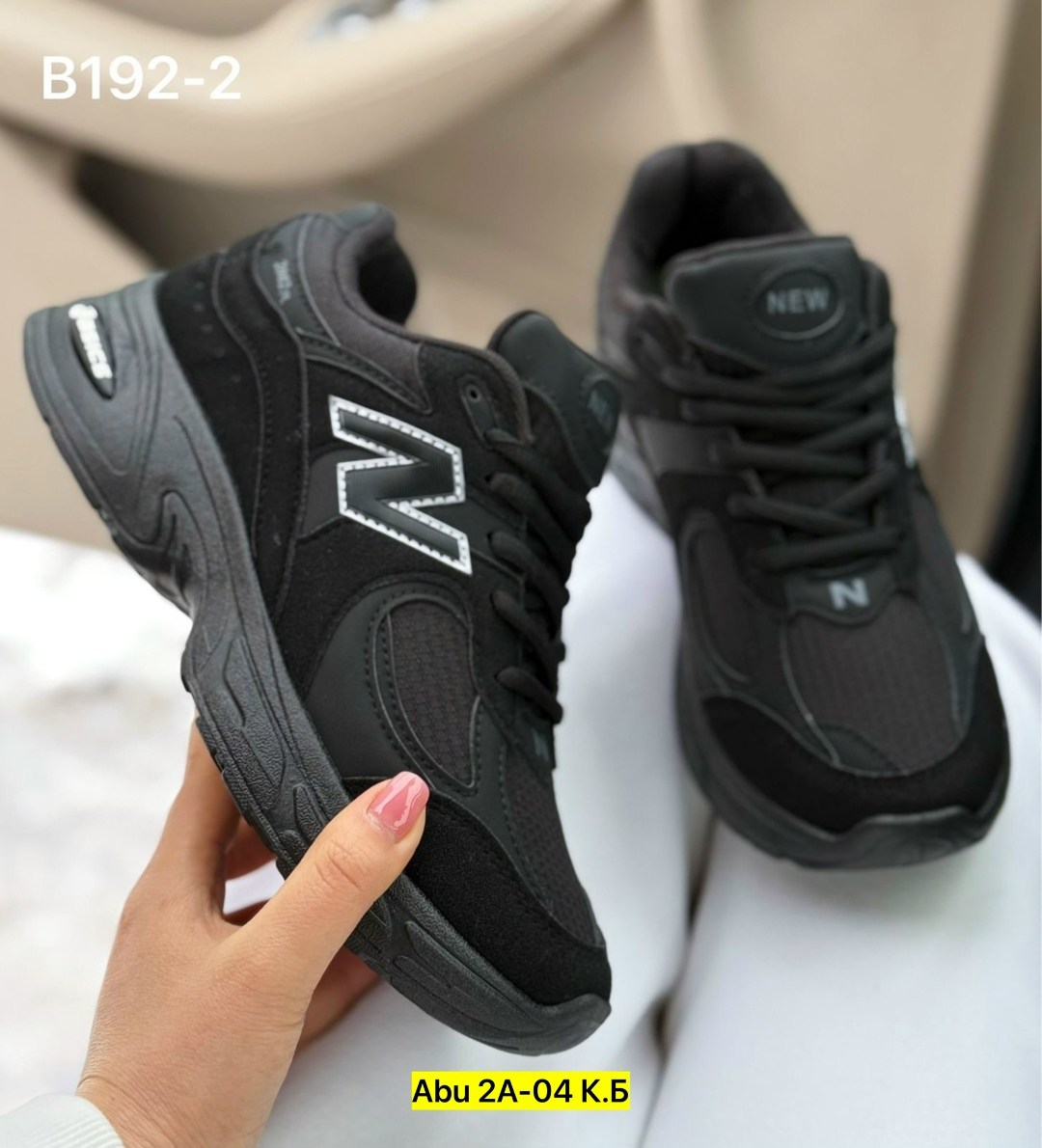 кроссовки женские new balance,кроссовки замша,кроссовки женские, женская,