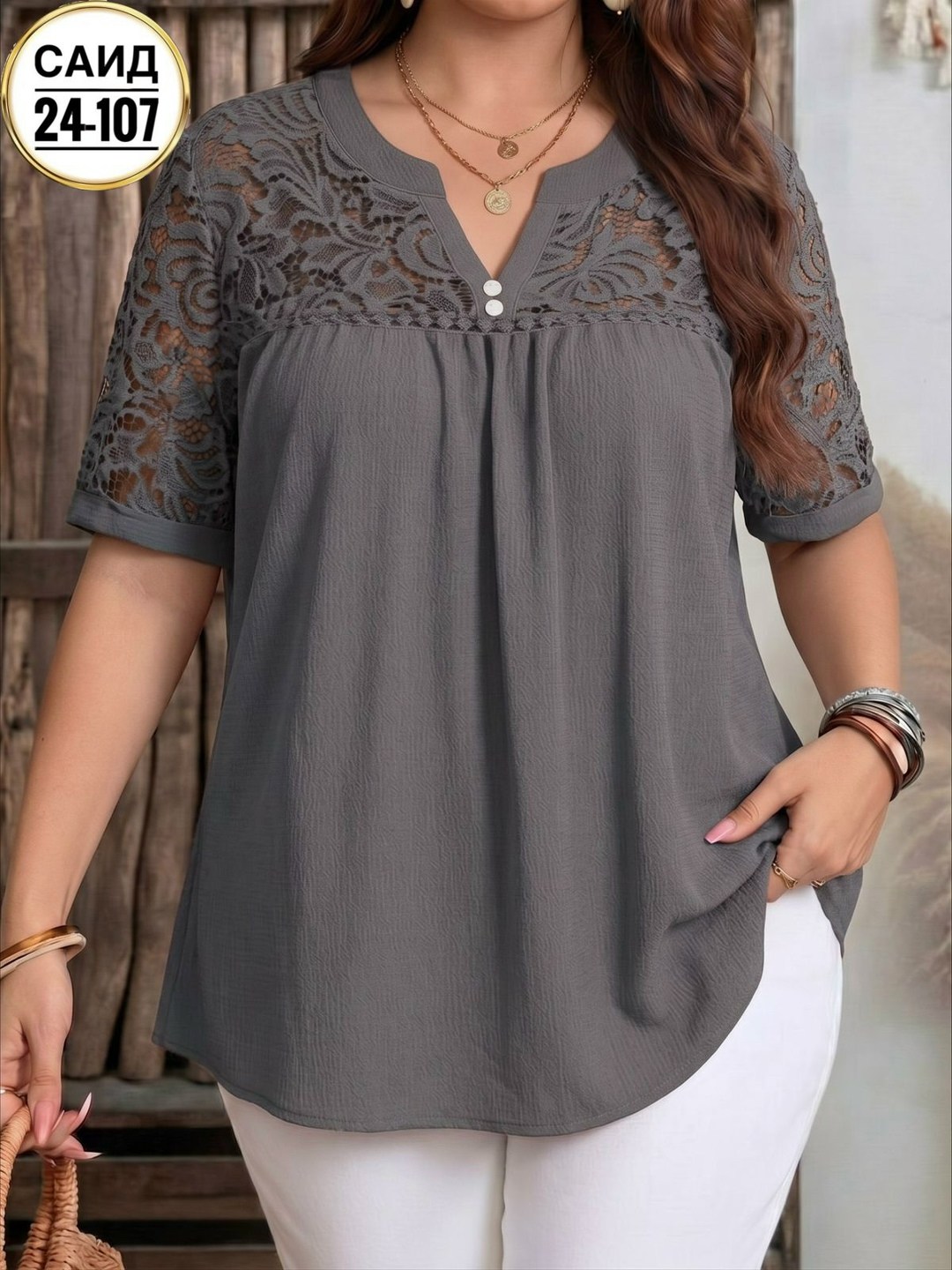 блузки для полных,стильная блуза,женская блуза,блузка женская,женская кофта