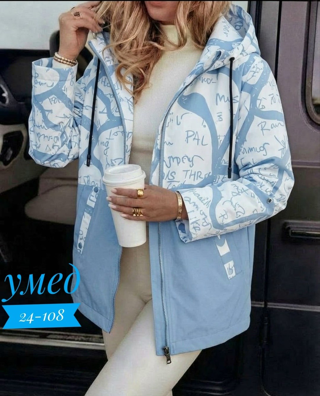 демисезонные куртки,куртка женская,женская демисезонная куртка,куртка,легкая куртка