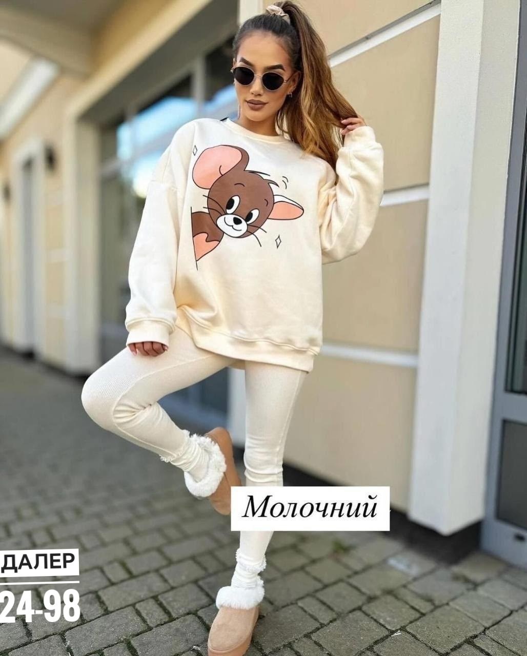 костюм женский с лосинами,костюм женский на флисе,спортивные костюмы женские,костюм на флисе,спортивные костюм