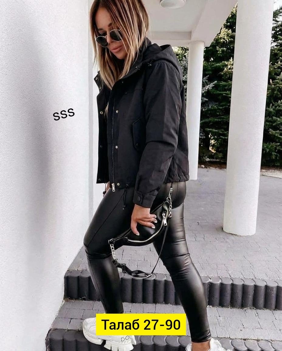 женская демисезонная куртка,куртка,демисезонная куртка,женская куртка,куртка для женщин