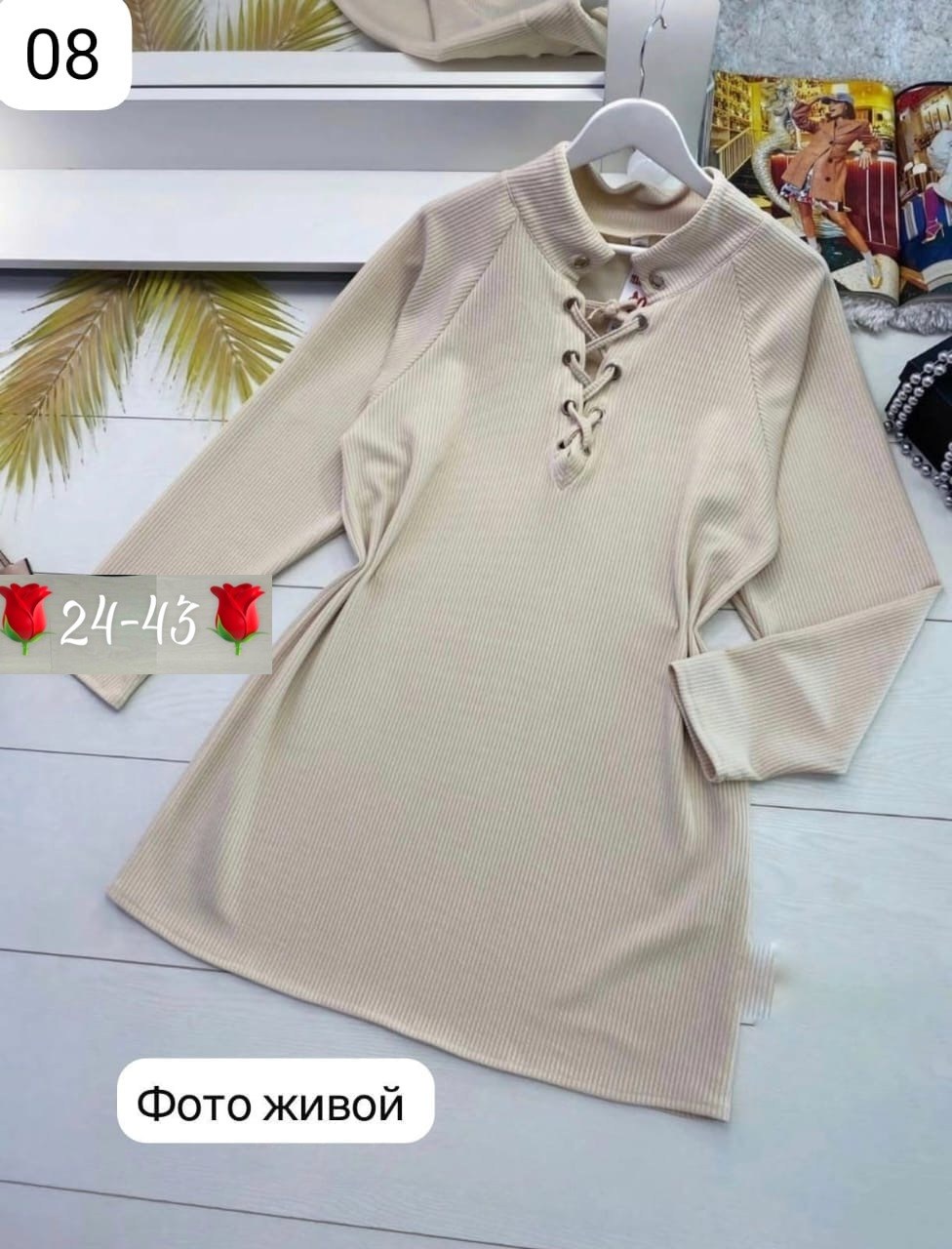 вязаное платье свитер,теплое платье свитер,свитера туники,вязаное платье женское,платье туника женская