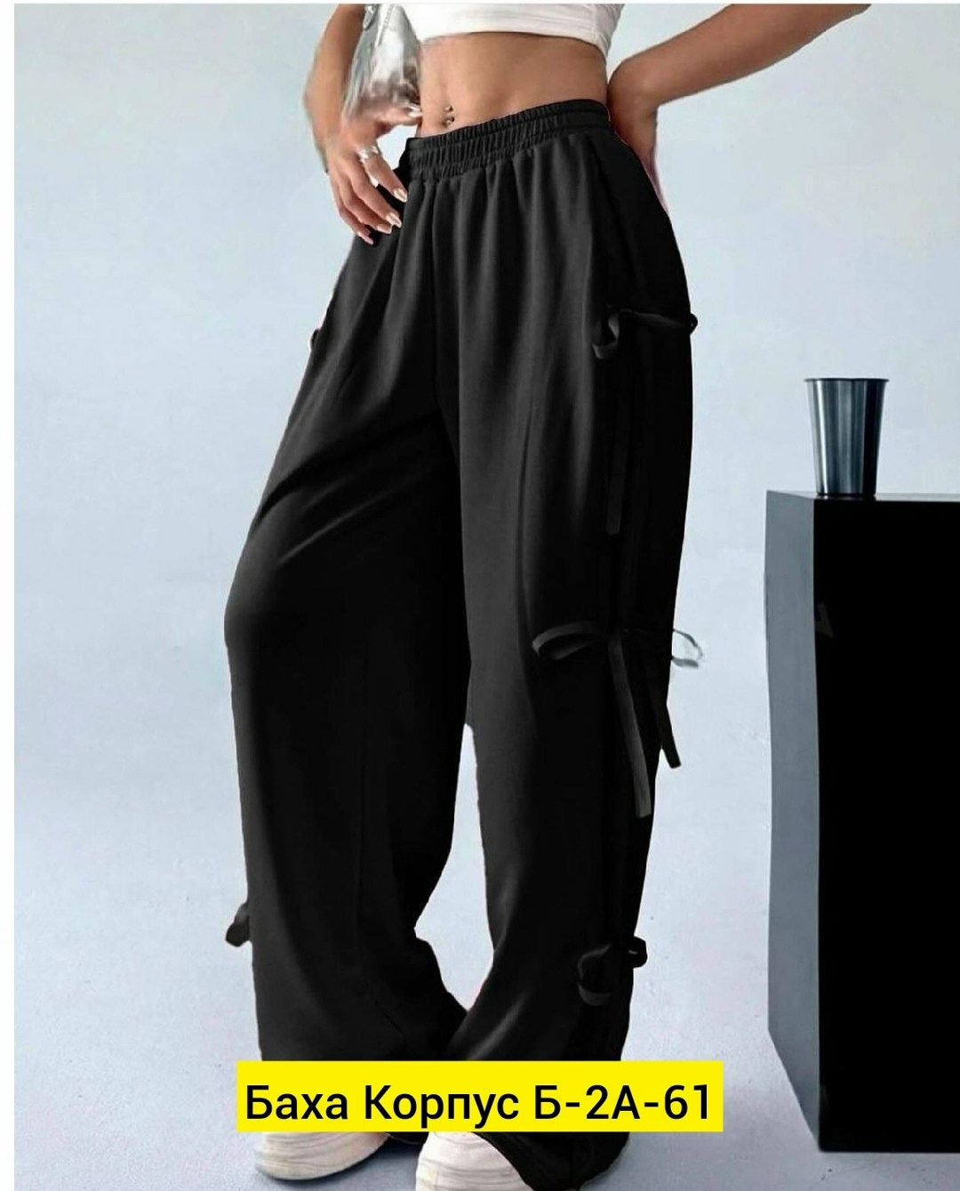 cпортивные штаны женские,штаны женские модные,штаны широкие,брюки широкие,женские штаны