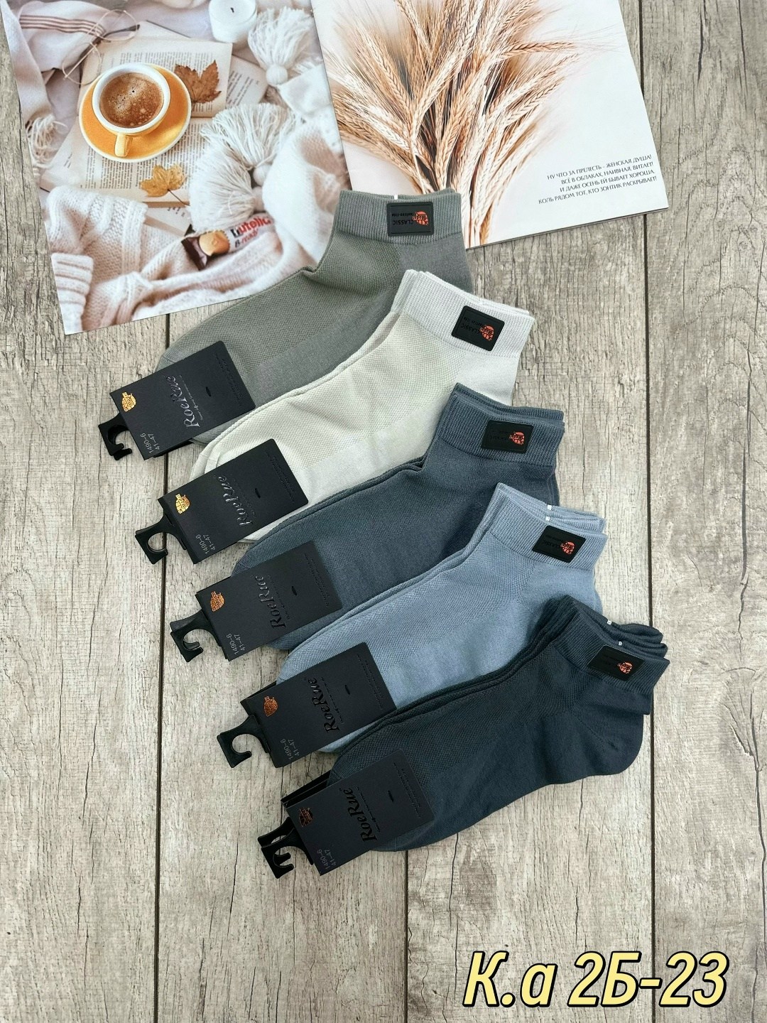 мужские носки,комплект носки мужские,носки мужские набор,носки мужские 10 пар,универсальные носки