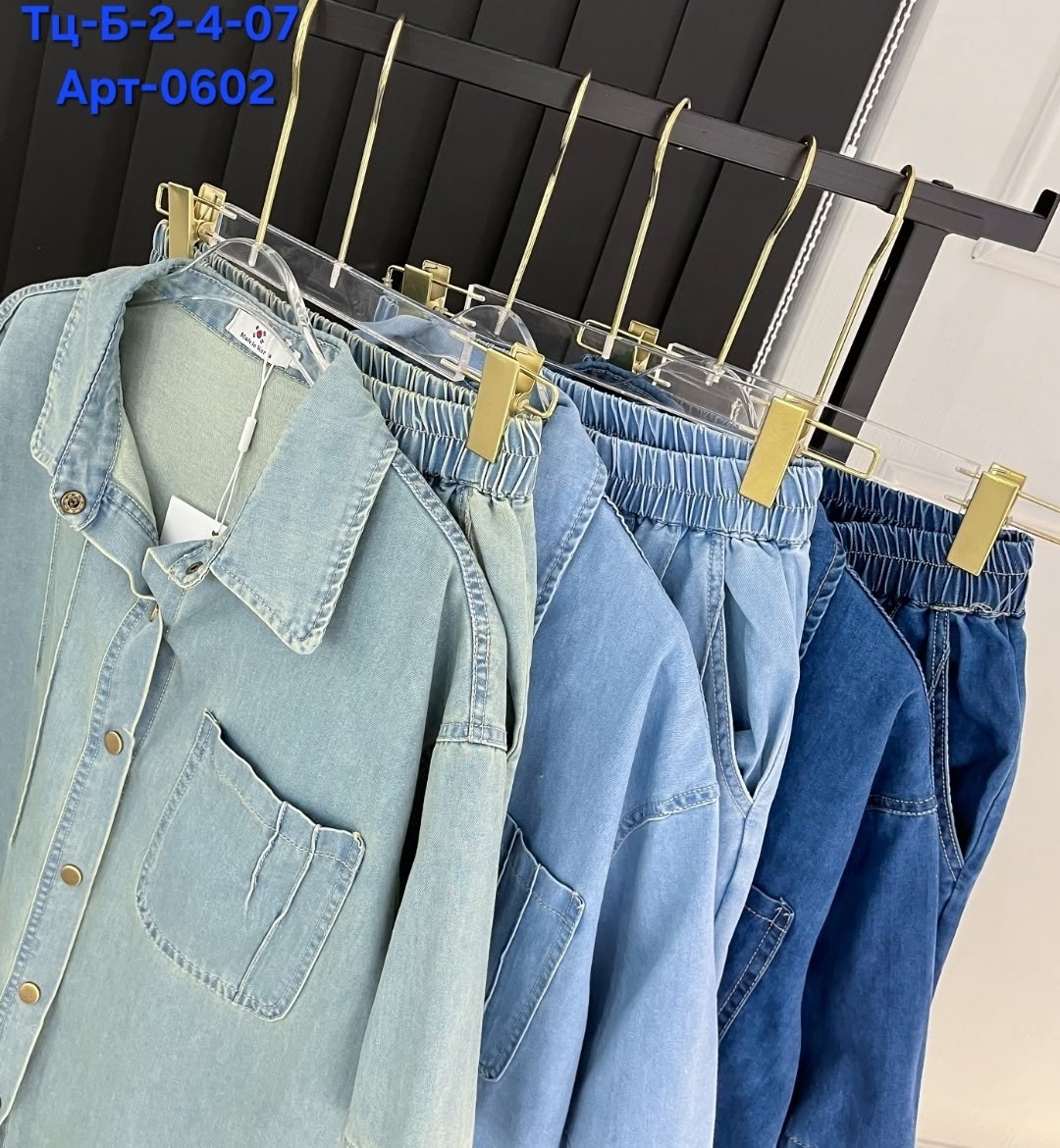 костюм повседневный,женский костюм,джинсовые костюмы женские,джинсовые костюмы,костюм двойка