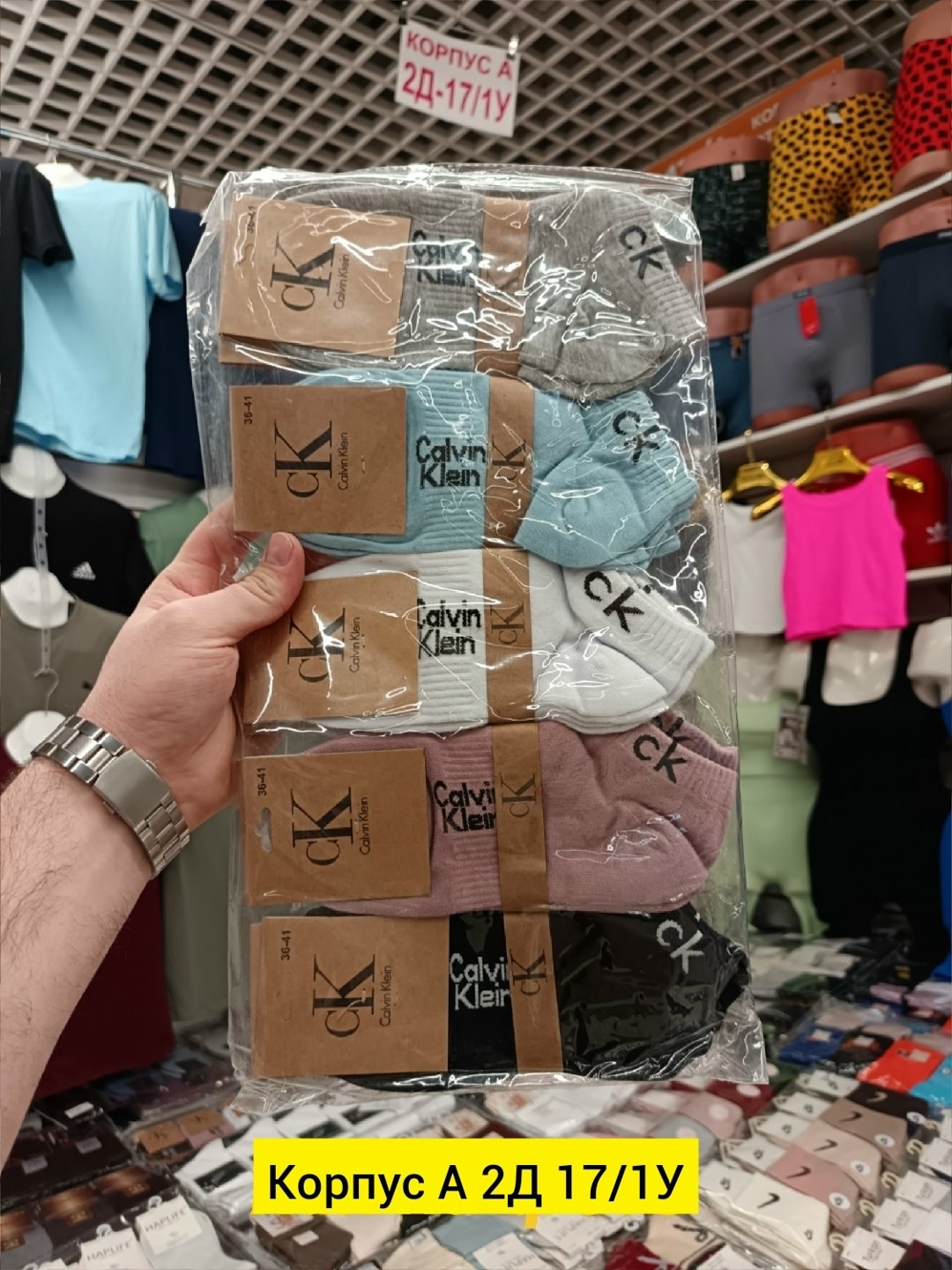 носки женские,носки женские 10 пар разного цвета ck calvin klein,носки женские 10 пар,носки женские набор,носки