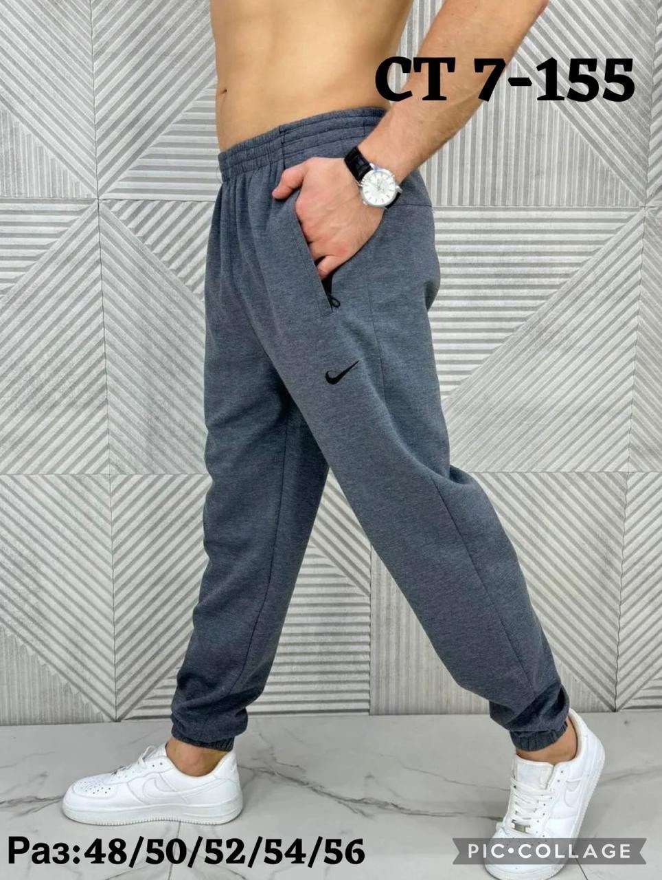 спортивные штаны джоггеры,штаны джоггеры,спортивные штаны,мужские спортивные штаны,спортивные брюки