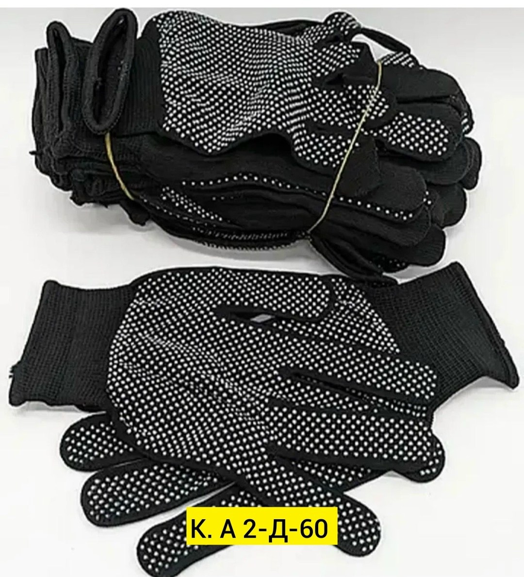 перчатка,универсальные перчатки,перчатки хозяйственные,перчатки хб,перчатки для работ