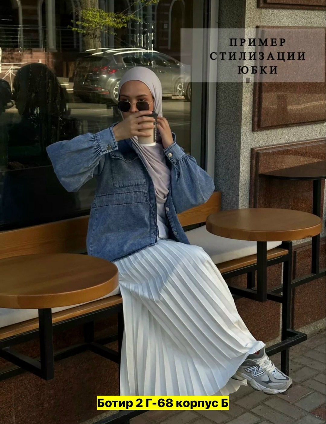 валберис плиссированная юбка,юбка миди плиссированная marysh collection,женская плиссированная юбка,юбка плиссе,юбка плиссированная