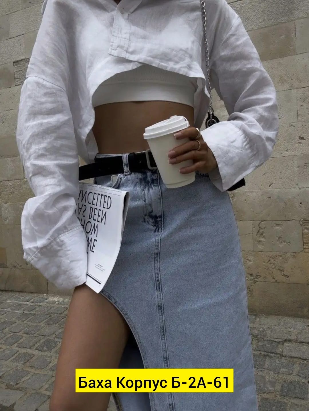 юбка джинсовая миди с разрезам,джинсовая юбка миди,юбка джинсовая миди с разрезом сбоку,длинная джинсовая юбка,юбка джинсовая с разрезом сбоку