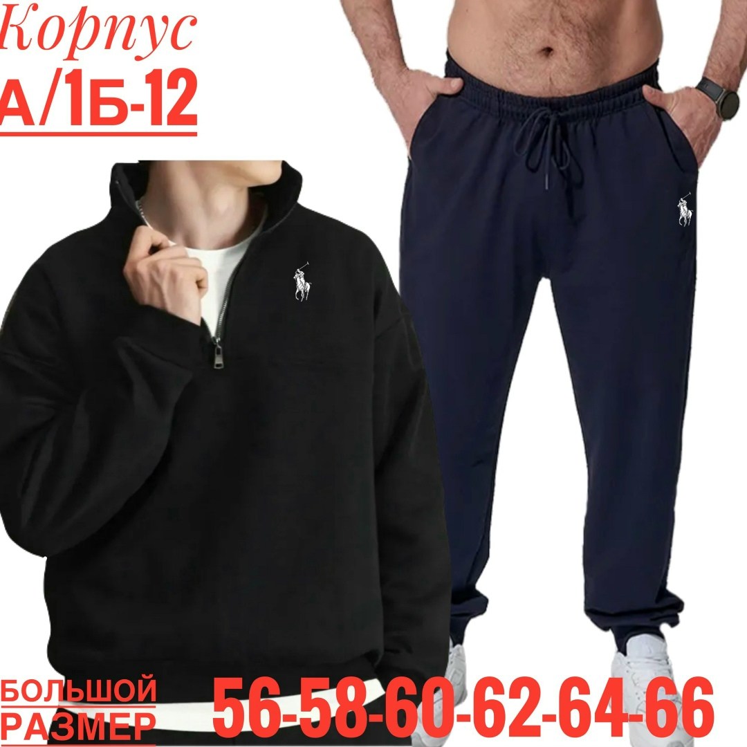 мужской спортивный костюм,мужской спортивный костюм трикотаж,спортивный костюм для мужчин трехнитка,спортивные костюм,светло серый спортивный костюм мужской