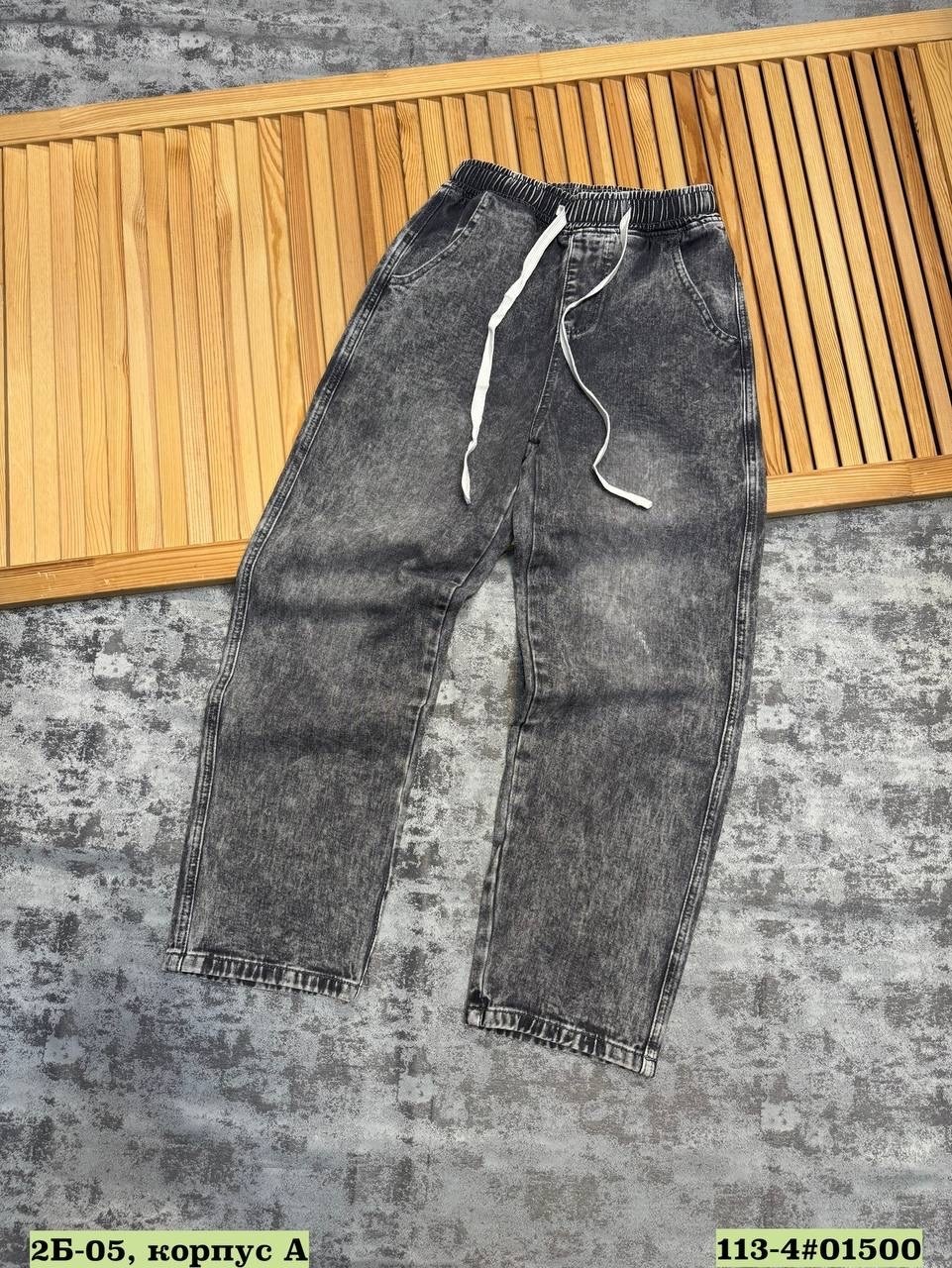 мужские джинсы,широкие джинсы мужские,мешковатые джинсы,джинсы широкие,модные джинсы
