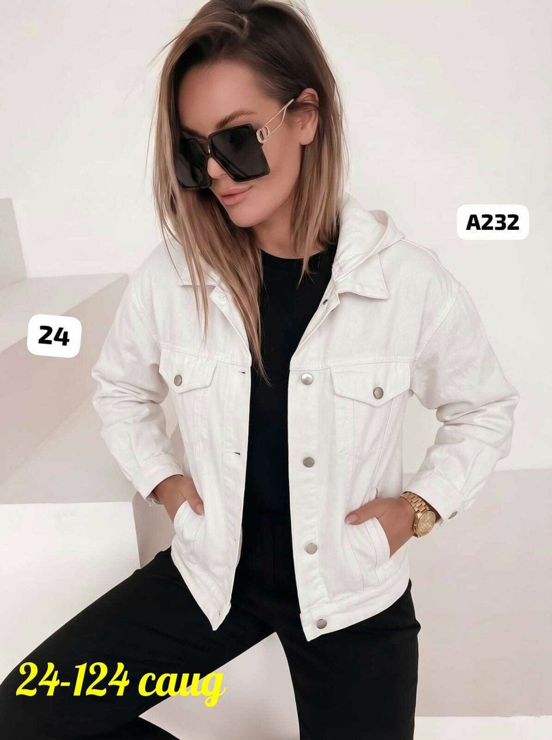 белая джинсовая куртка женская,белая джинсовая куртка,джинсовая куртка,джинсовая куртка женская,женская куртка