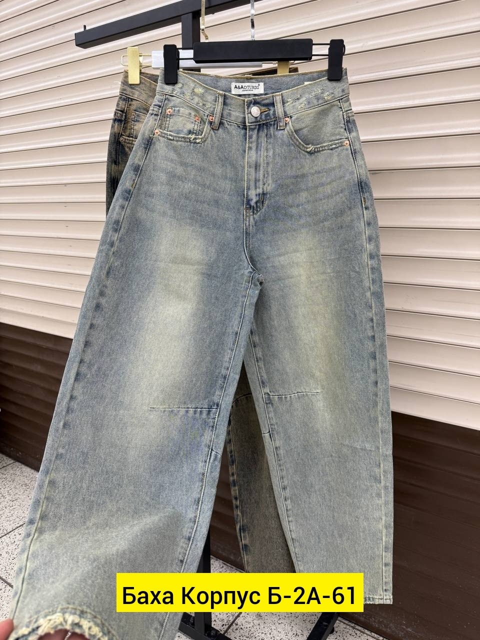 женские джинсы,джинсы брюки,джинсы,джинсы женские широкие,джинсы широкие