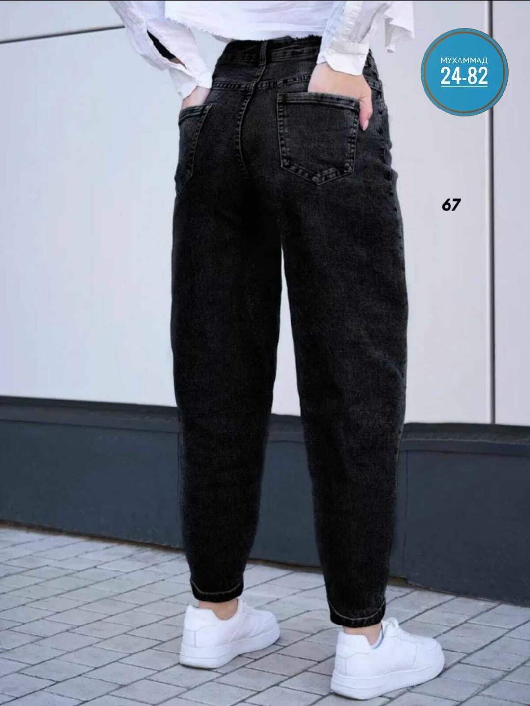 джинсы бананы женские,джинсы женские черные,джинсы женские,джинсы женские бананы с высокой посадкой,джинсы мом женские