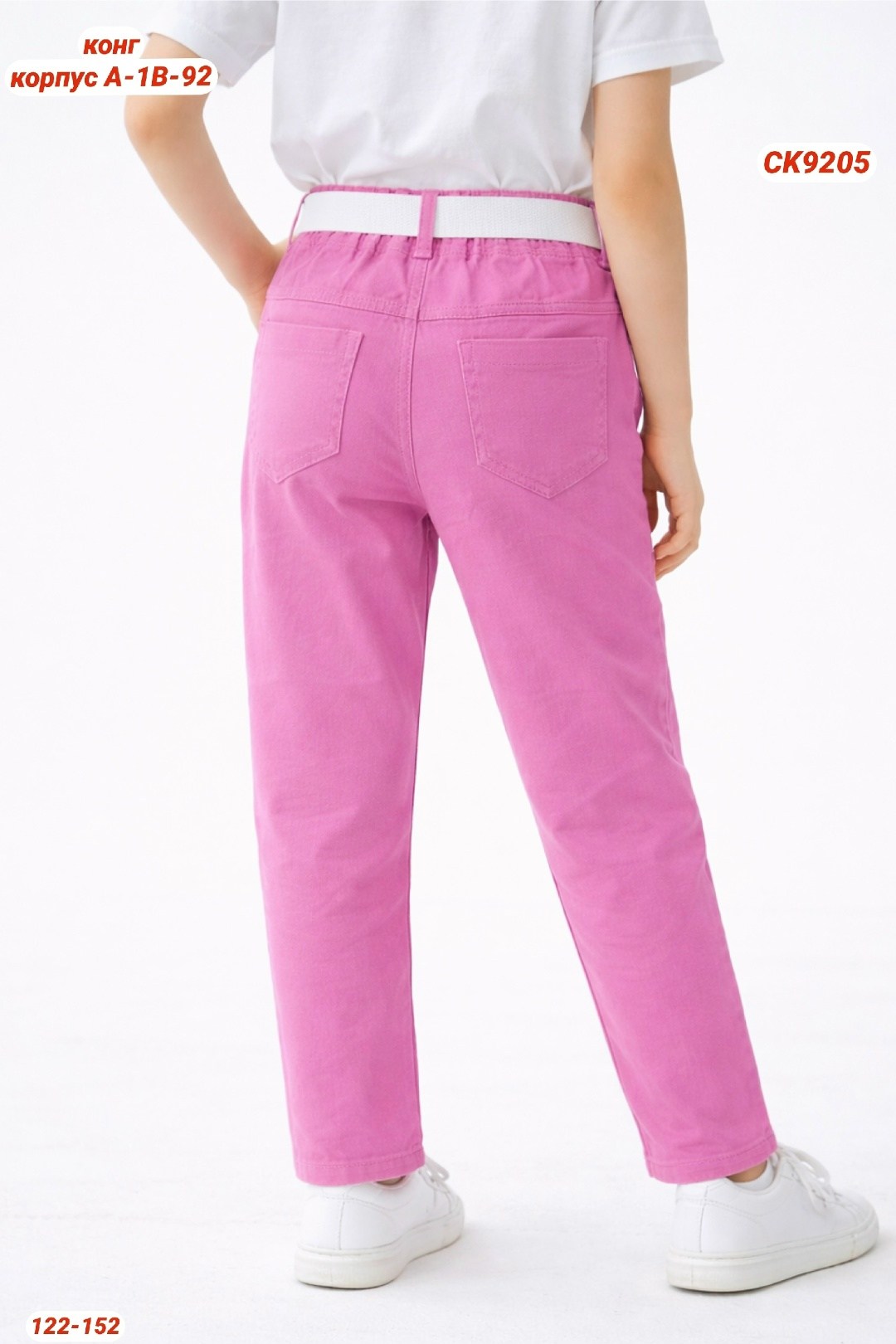 брюки для девочек,розовые джинсы,джинсы для девочек,штаны для девочек,розовые джинсы для девочек