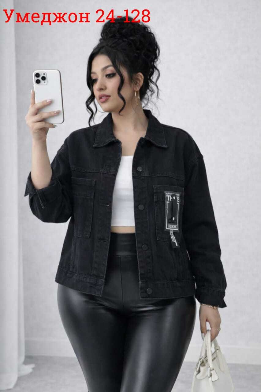 джинсовая куртка,джинсовая женская куртка,куртка джинсовая оверсайз,куртка стильная,стильная джинсовая куртка