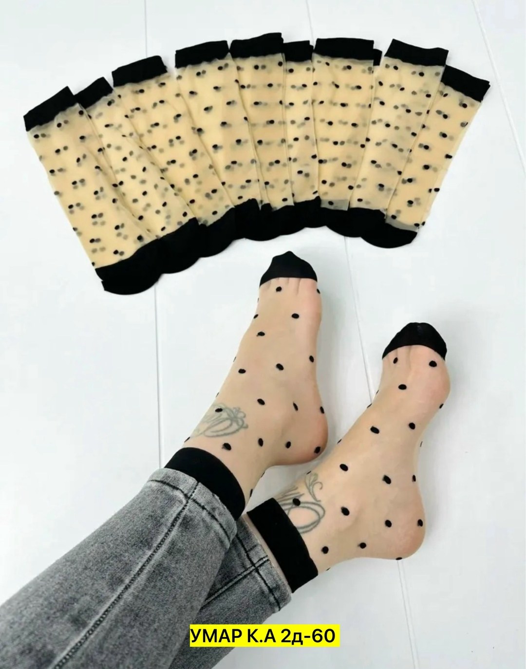 носки женские 10 пар,носки женские 12 пар,капроновые носки женские,носки женские,носки капроновые