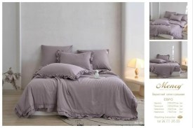 Постельное белье