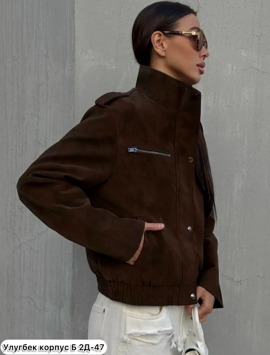 куртка бомбер,замшевая куртка,мода стиль,кожаная куртка