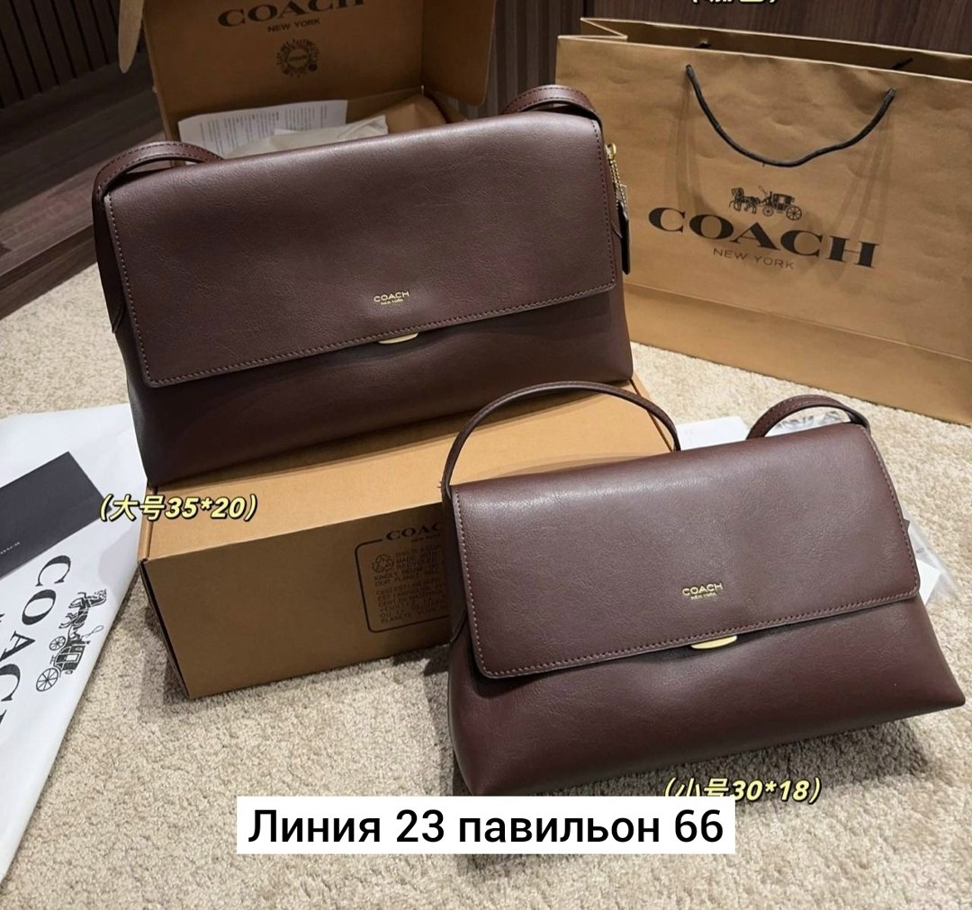 сумка,женская сумка,сумки стильные,сумочка,сумка на плечо