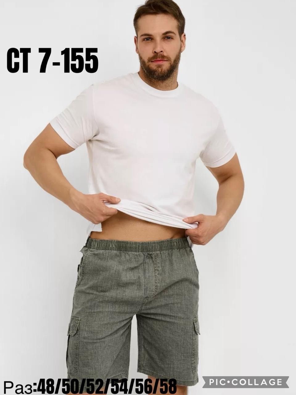 шорты карго,шорты мужские,шорты мужские летние,шорты мужские повседневные,шорты мужские карго