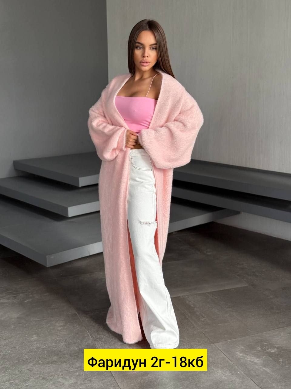 кардиган пушистый,кардиган женский,кардиган,женский кардиган пушистый,вязаные кардиганы