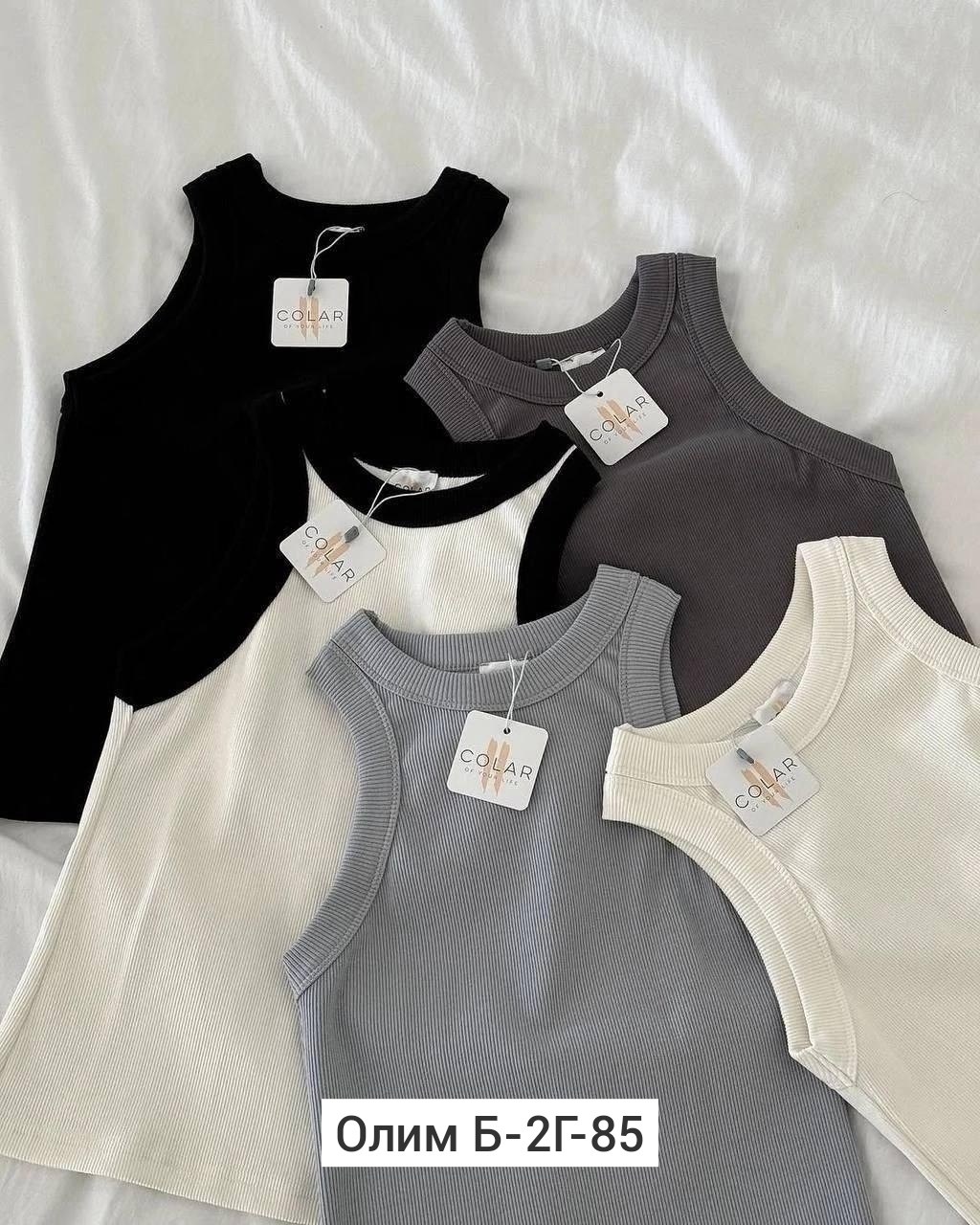 майка лапша,майки рубчик,майка женская,майка базовая,майка топ