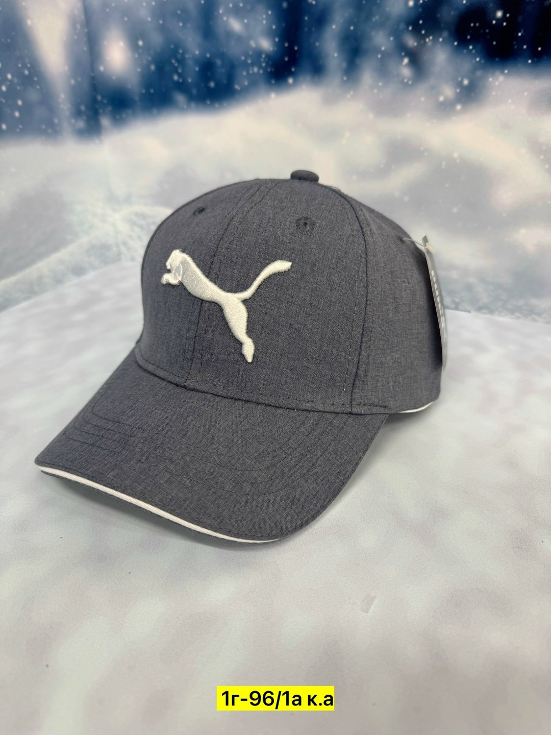 бейсболка puma,бейсболка,бейсболка бейсболки,бейсболка пума мужская,бейсболка puma stretchfit bb cap